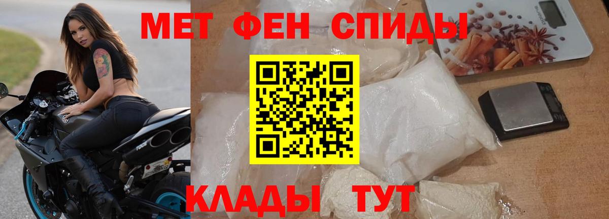 Черногорск  АМФЕТАМИН Premium  Амфетамин  АМФЕТАМИН  Вход с VPN 