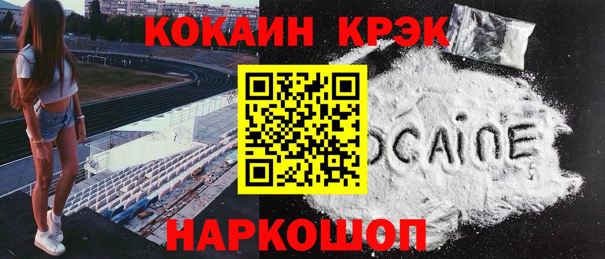 Амфетамин Черногорск