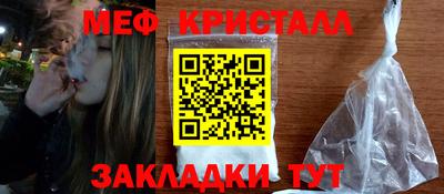 гидропоника Ливны