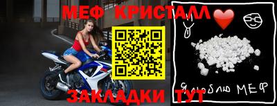 твердый Лесосибирск