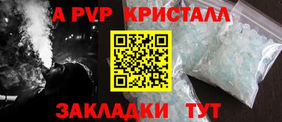 гидропоника Ливны