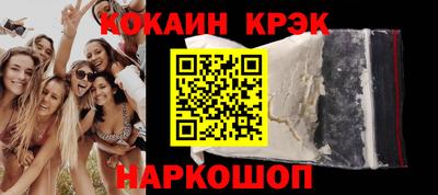 прущий лед Мариинск