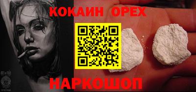 гидропоника Ливны