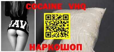 твердый Лесосибирск