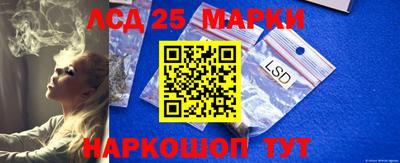 гидропоника Ливны