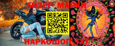 твердый Лесосибирск