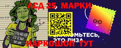 гидропоника Ливны