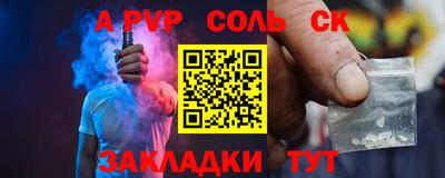 гидропоника Ливны