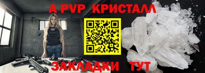 твердый Лесосибирск
