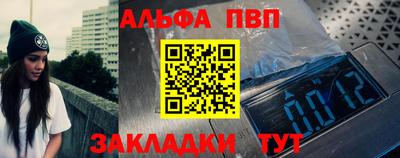 твердый Лесосибирск