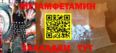 гидропоника Ливны