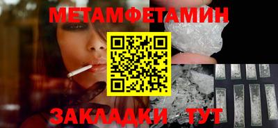 твердый Лесосибирск