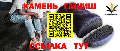 гидра Малгобек