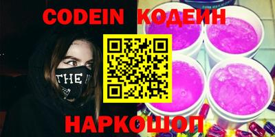 твердый Лесосибирск