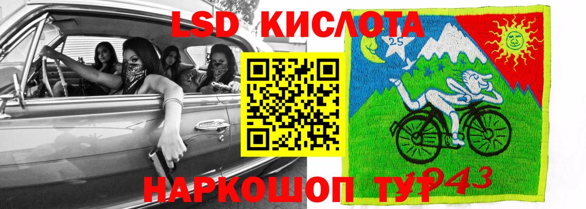 LSD-25 экстази  гидра   LSD-25 экстази ecstasy  Вход с VPN  Черногорск  ЛСД экстази кислота 