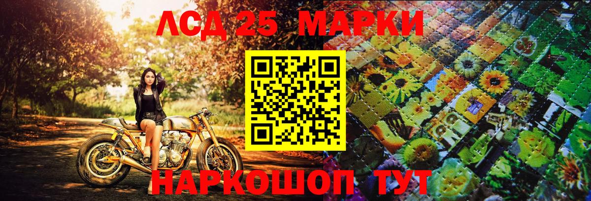 Марки N-bome 1,8мг  Вход с VPN  Марки 25I-NBOMe  Марки N-bome 1,8мг  Черногорск 