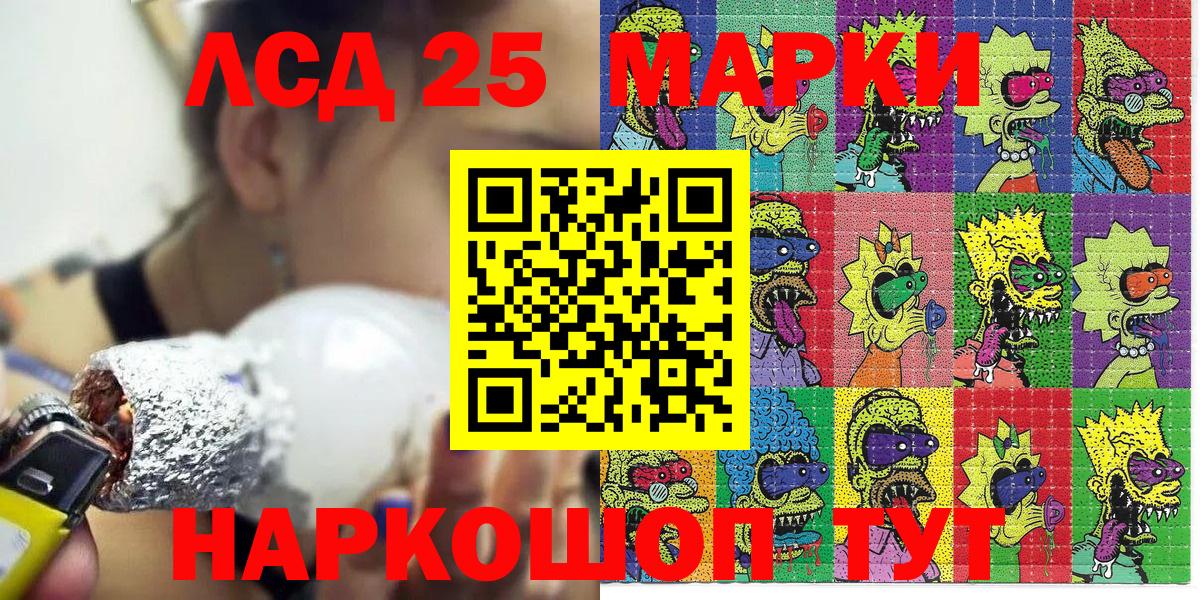 Марки N-bome 1500мкг Черногорск